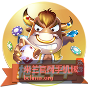 米兰官网手机版 - 队长赛后采访